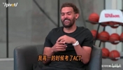 成绩太好！吹杨此前回忆：大一差点打不了球，NCAA指控我ACT作弊
