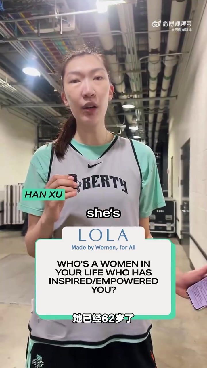 受哪位女性激励？韩旭：乒乓球运动员倪夏莲！她的故事激励了我！