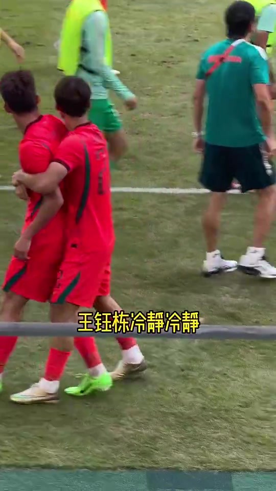 要气炸了💥实拍王钰栋与对手爆发冲突，毛伟杰及时上前拦住！