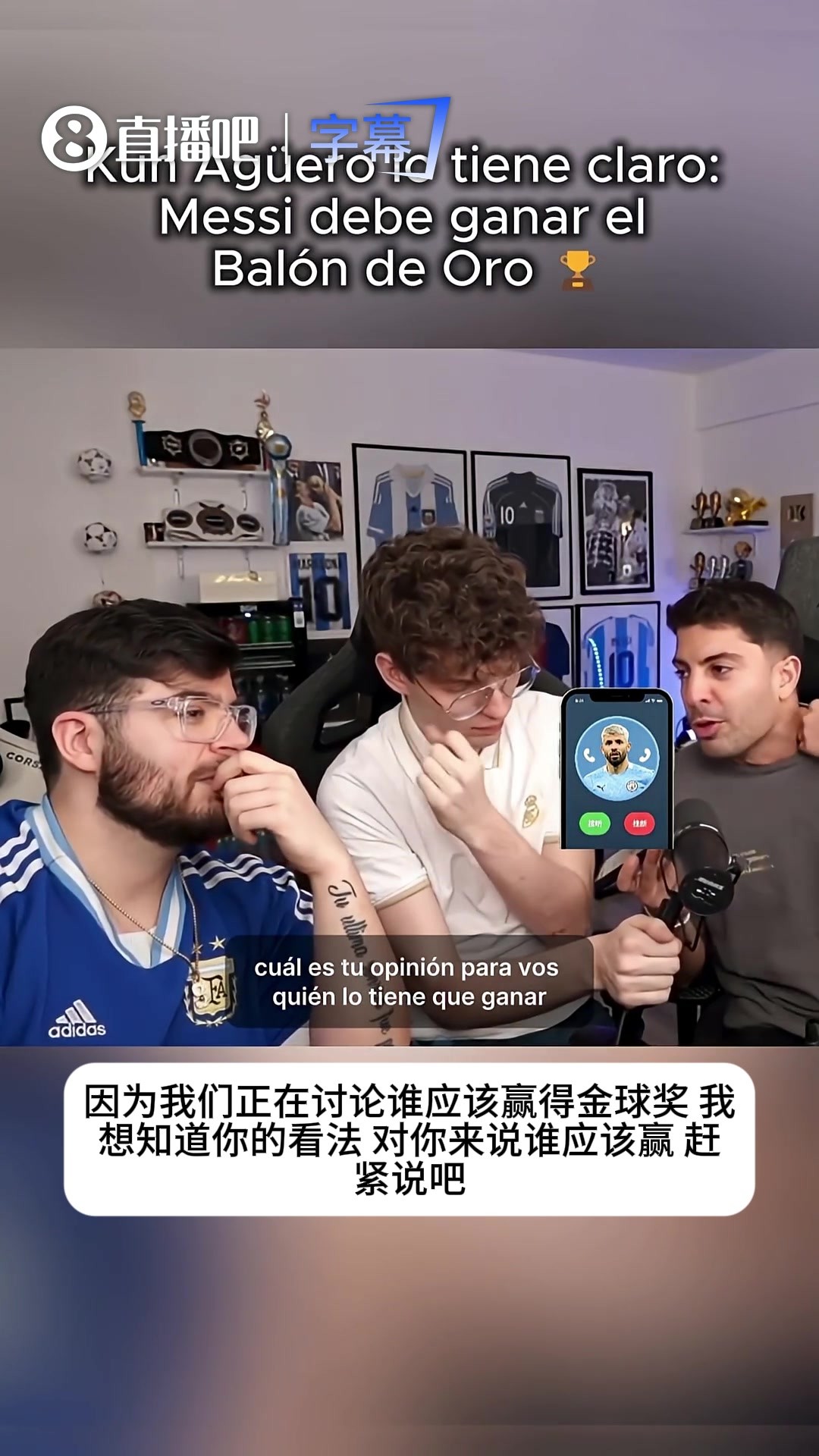谁该拿金球奖？阿奎罗毫不犹豫选梅西：年纪这么大还能发光不容易