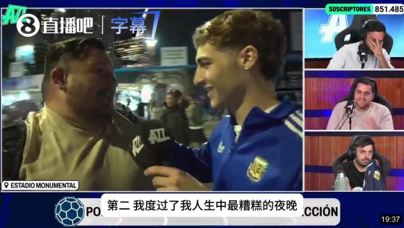 极品前任！阿根廷小哥花80万买高价门票被前女友撕碎，球迷崩溃